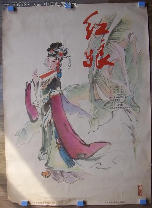 怎么办假日本北九州市立大學成绩单